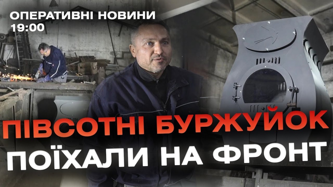 Embedded thumbnail for Оперативні новини Вінниці за 26 жовтня 2023 року, станом на 19:00