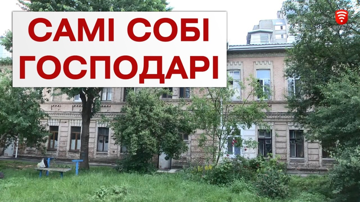 Embedded thumbnail for У Вінниці реанімують найстаріші будинки