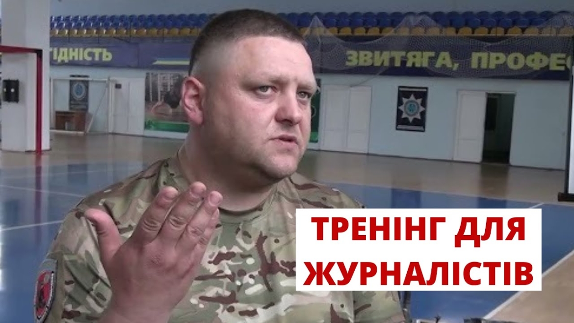 Embedded thumbnail for У Вінниці поліцейські провели практичний тренінг для журналістів