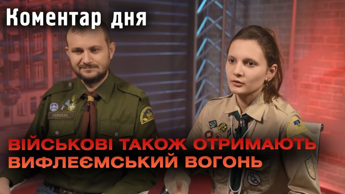 Embedded thumbnail for Укрзалізниця вже третій рік допомагає нам привезти Вифлеємський вогонь миру до України