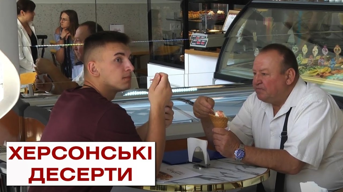 Embedded thumbnail for Солодкий «Херсон» переїхав до Вінниці