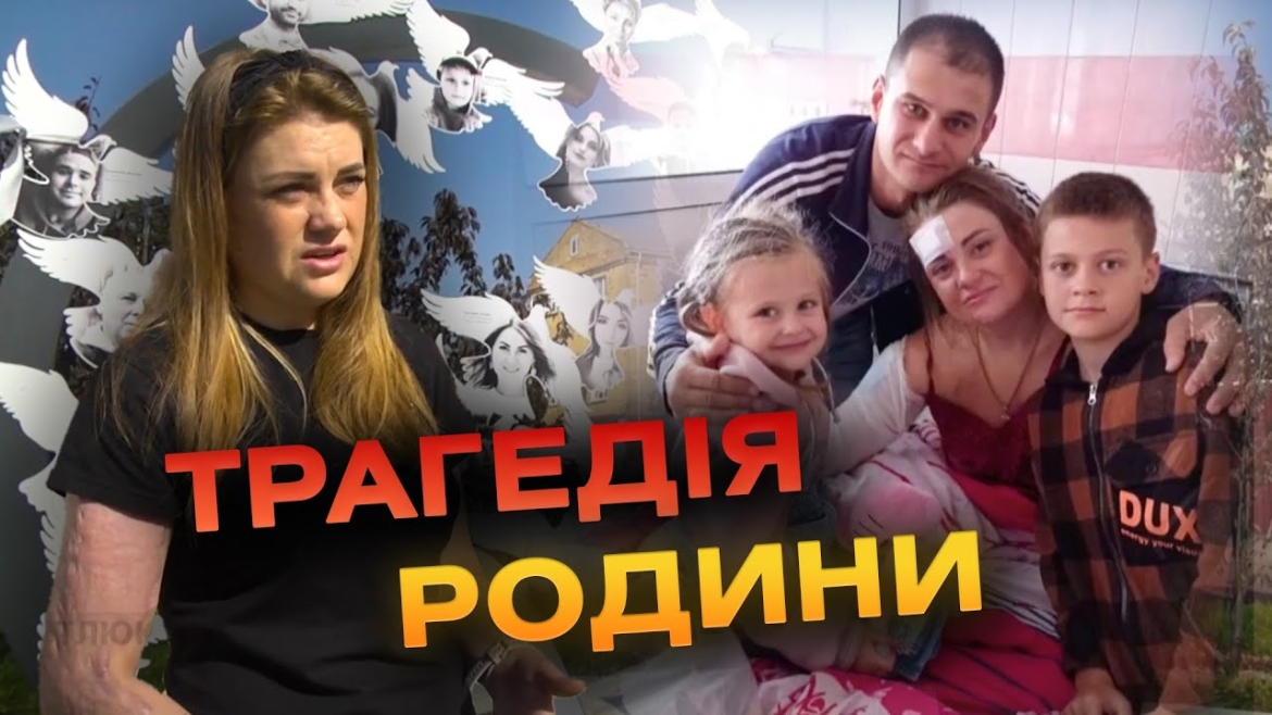 Embedded thumbnail for Вінничанка, яка постраждала під час ракетного удару по Вінниці, втратила на війні чоловіка