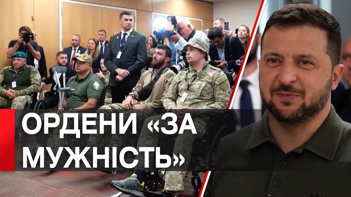 Embedded thumbnail for Президент поспілкувався із захисниками та нагородив їх орденами &quot;За мужність&quot; III ступеня