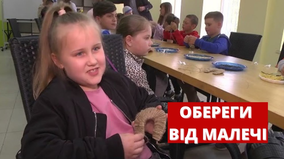 Embedded thumbnail for Вінницька малеча виготовила обереги на майстер-класі