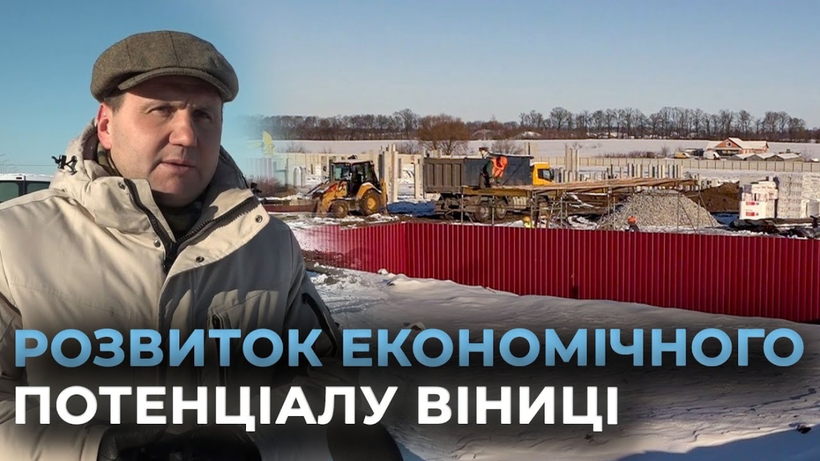 Embedded thumbnail for Школа відновлення громад: Вінницю відвідали майбутні фахівці з повоєнної відбудови