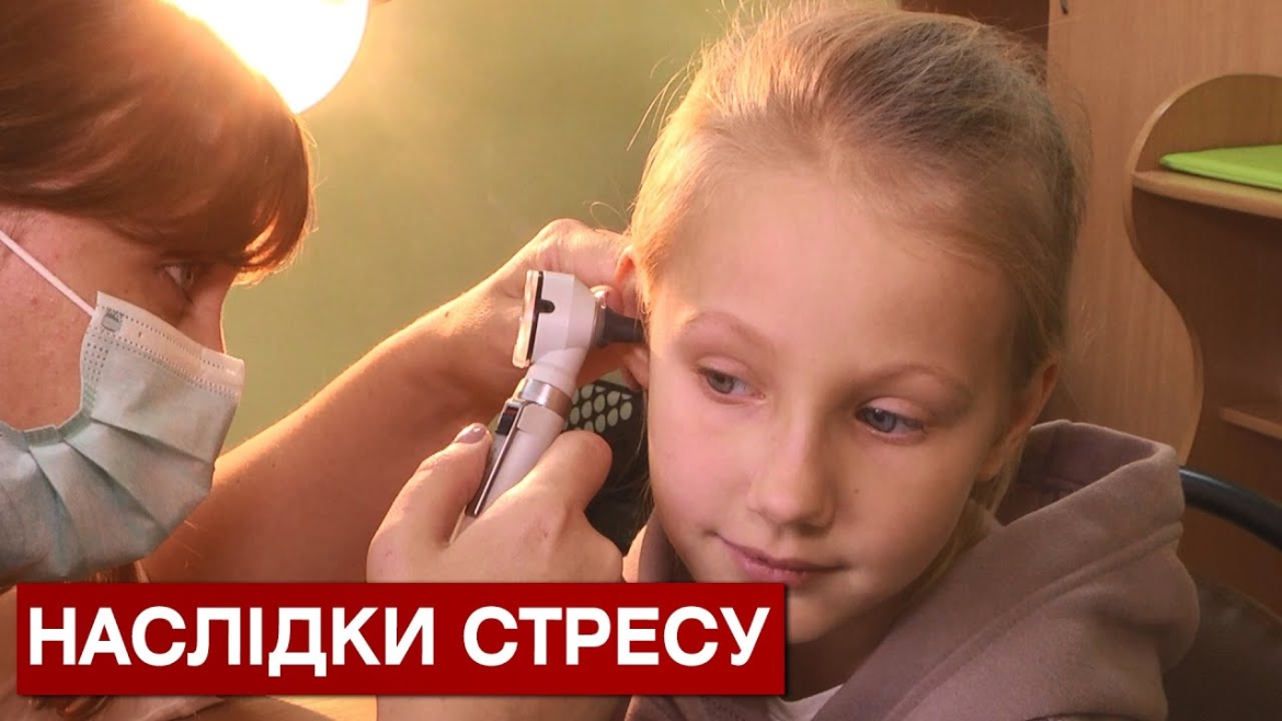 Embedded thumbnail for Як стрес впливає на слух?