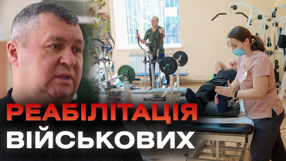 Embedded thumbnail for Підтримка військових під час відновлення та реабілітації у пріоритеті для вінницької громади