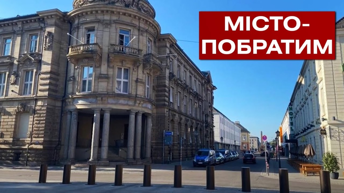 Embedded thumbnail for Вінниця матиме ще одного побратима - німецьке місто Карлсруе