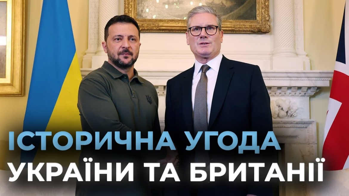 Embedded thumbnail for 100-річна угода про партнерство України і Британії: Офіс президента опублікував текст