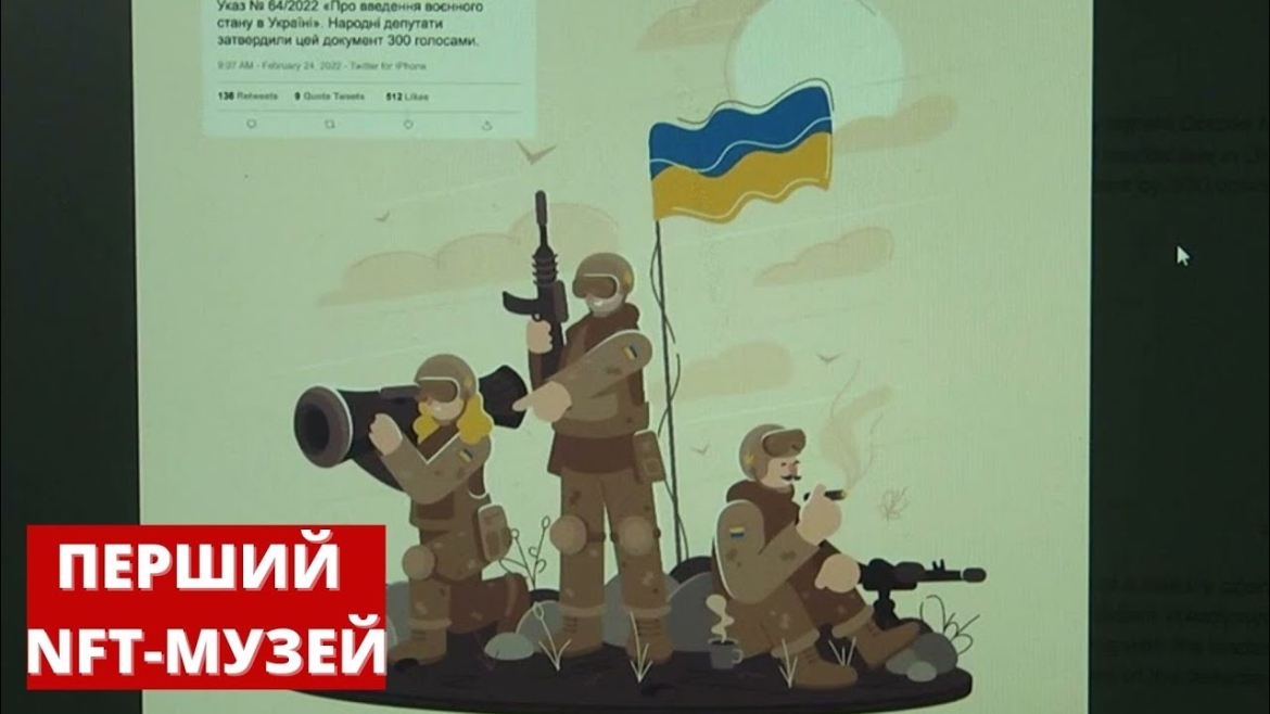 Embedded thumbnail for В Україні запустили перший NFT-музей війни, що поширюватиме правду про воєнні злочини Росії