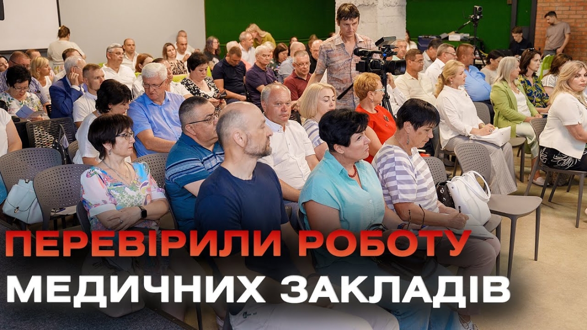 Embedded thumbnail for У Вінниці розповіли про результати моніторингу медзакладів області