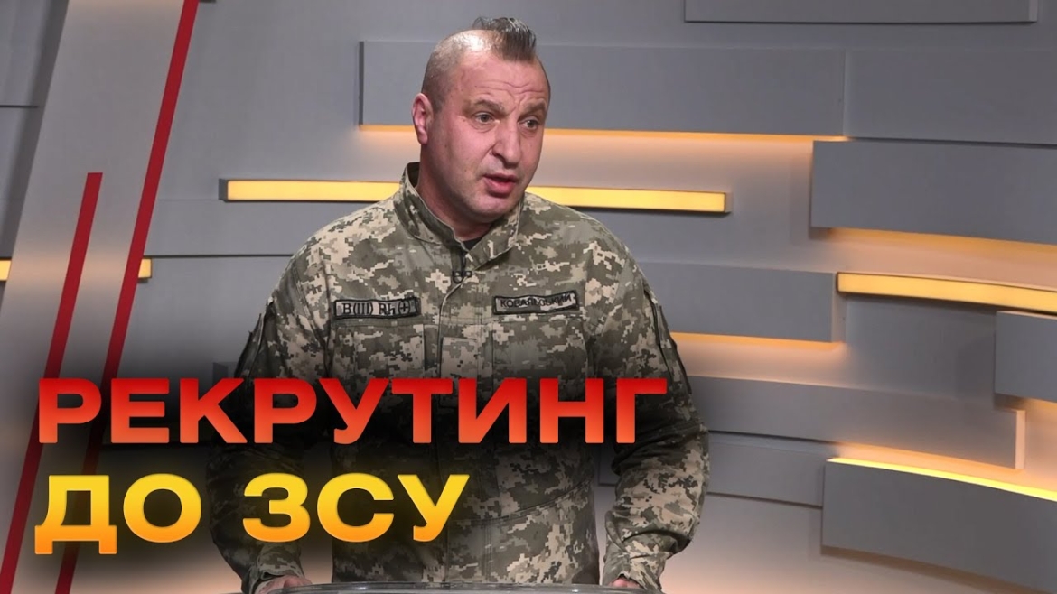 Embedded thumbnail for У Вінниці запрацювали перші в Україні Муніципальні центри рекрутингу