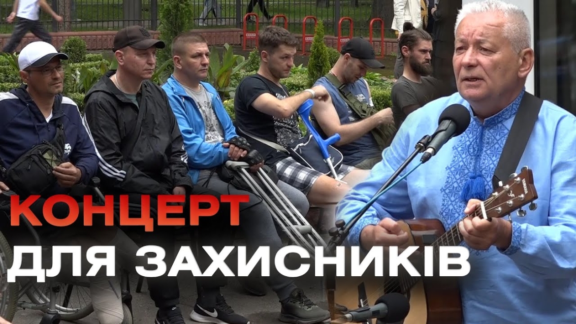 Embedded thumbnail for Студенти Вінницького технічного коледжу провели концерт для військових, які проходять реабілітацію