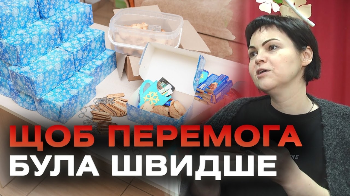 Embedded thumbnail for Молодь з інвалідністю готує для ЗСУ