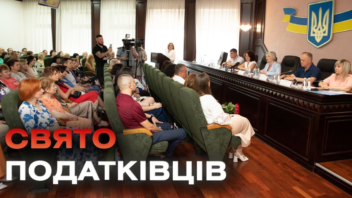 Embedded thumbnail for У Вінниці відзначили кращих податківців та вшанували службовців-фронтовиків