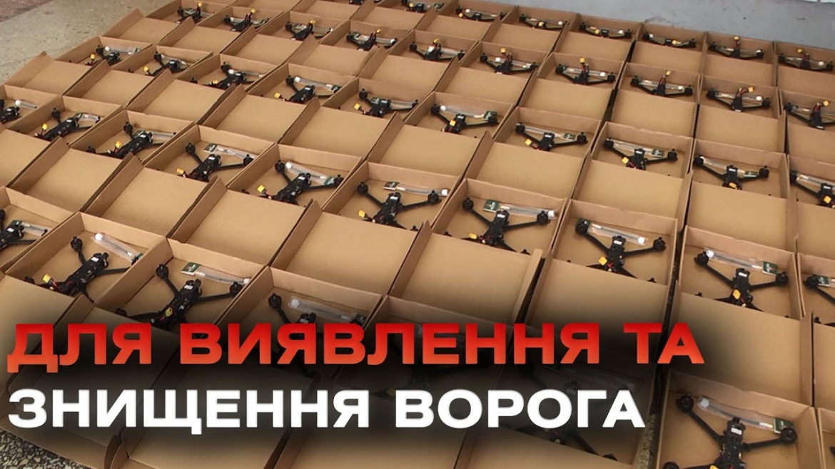 Embedded thumbnail for Вінниця передала допомогу військовим: ці &quot;пташки&quot; - ледь не головна техніка, що потрібна на фронті