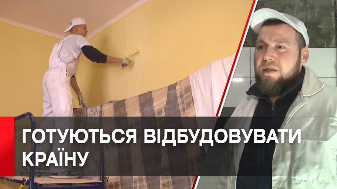 Embedded thumbnail for Учні художньо-професійного училища №5 старанно вивчають робітничі професії, аби відбудовувати країну