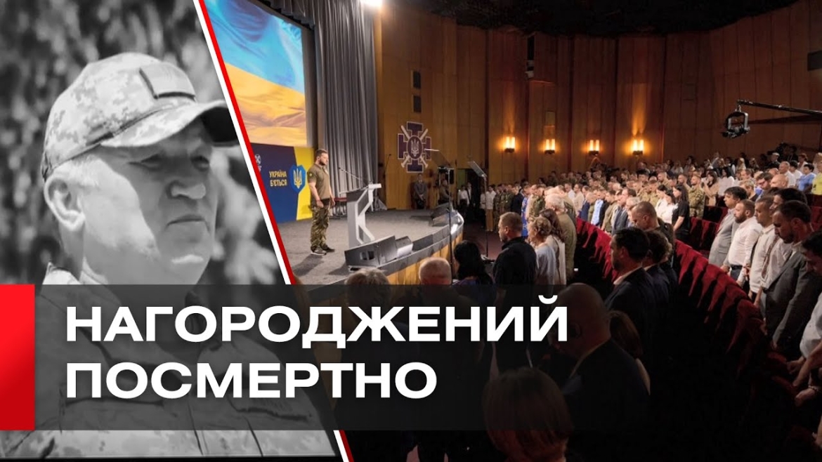 Embedded thumbnail for Президент вручив орден &quot;Золота Зірка&quot; рідним Сергія Котенка з Вінниччини