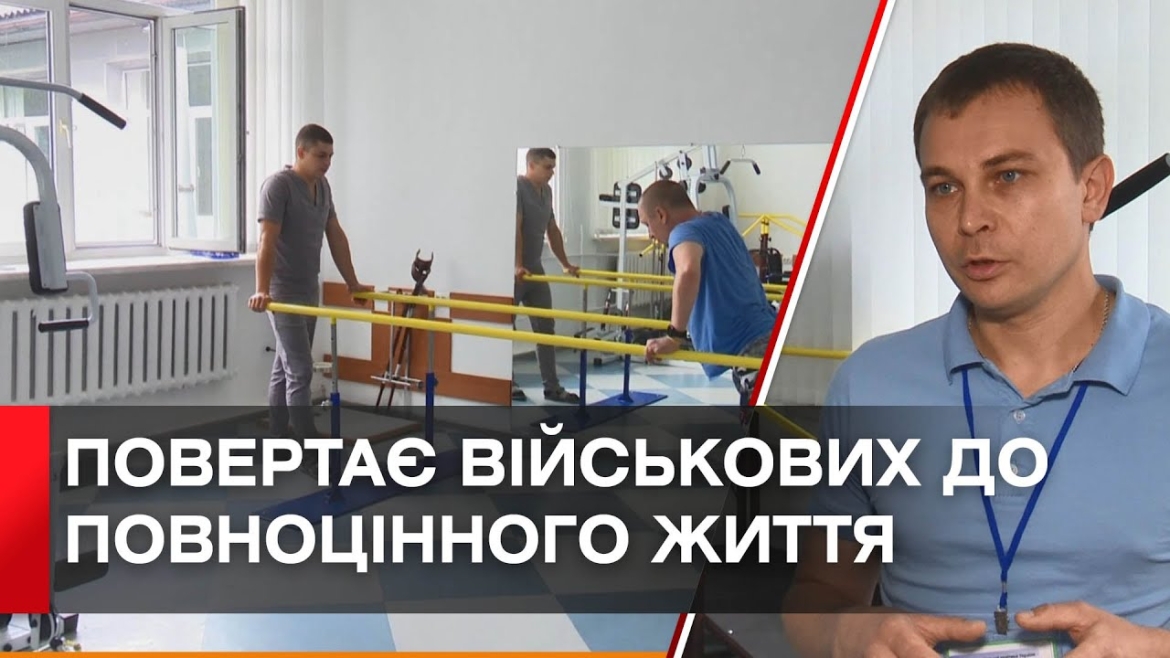 Embedded thumbnail for У Вінниці державний протезний завод виготовляє функціональні протези