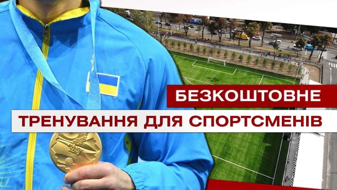 Embedded thumbnail for Футбол, гандбол, волейбол, веслування, гімнастика. ДЮСШ запрошують на безкоштовні заняття