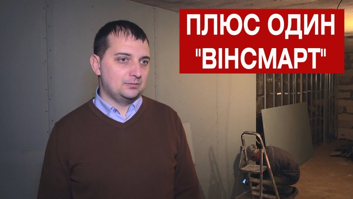 Embedded thumbnail for У Вінниці на вул. Гладкова будують простір для дітей