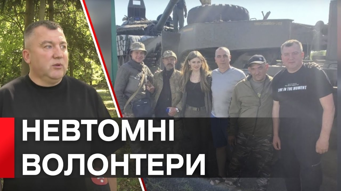 Embedded thumbnail for Завдяки згуртованості вінничан вдається підтримувати фронт, переселенців та родини захисників