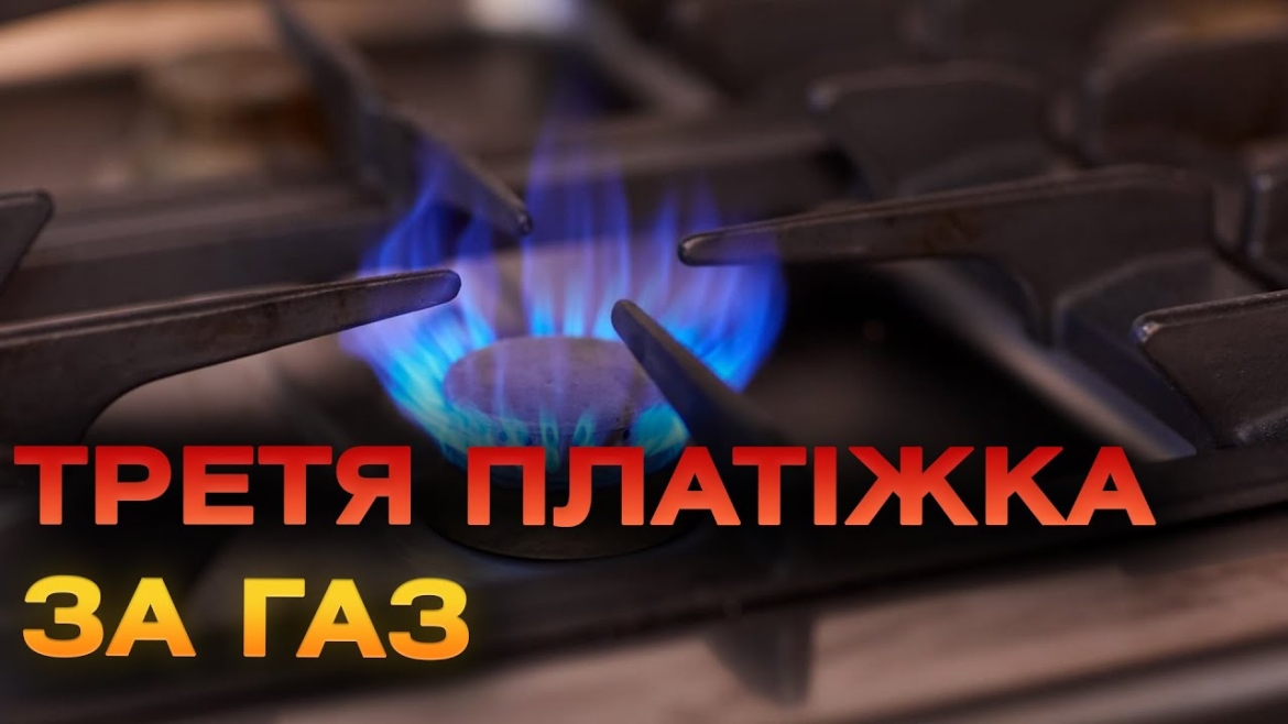 Embedded thumbnail for Мешканці багатоквартирних будинків платитимуть за обслуговування внутрішньобудинкових систем