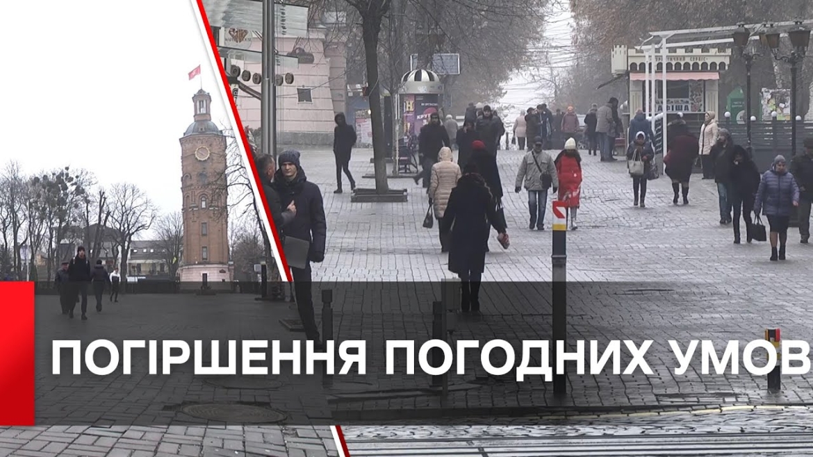 Embedded thumbnail for У ДСНС області попереджають про сильні пориви вітру на Вінниччині