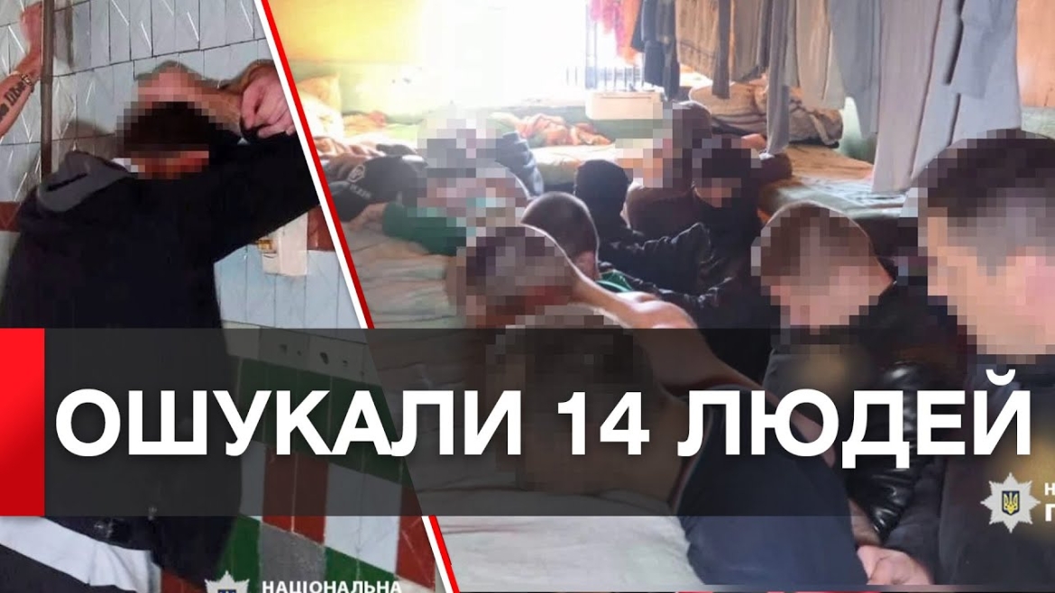 Embedded thumbnail for Повідомили про підозру затриманим, які з-за грат у Вінниці ошукували людей