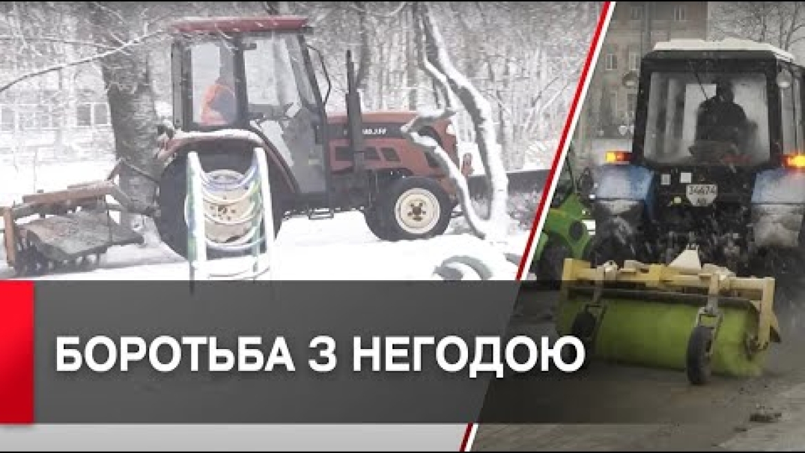 Embedded thumbnail for Як прибирають від снігу вулиці та дороги Вінниці 21 листопада