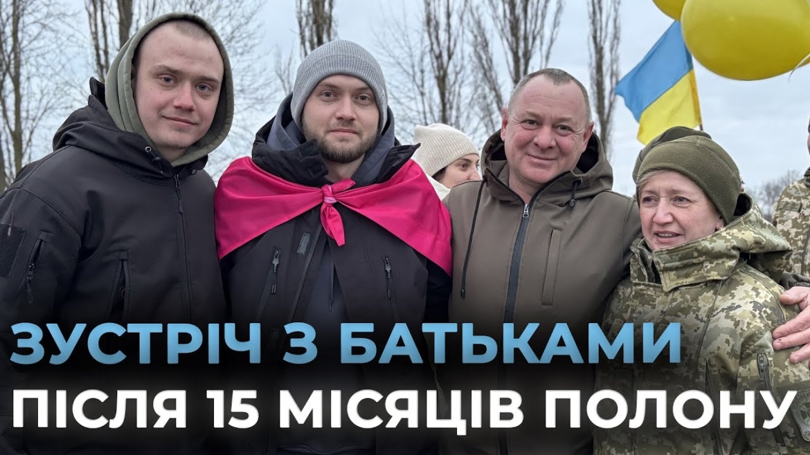 Embedded thumbnail for В Могилеві-Подільському зустріли прикордонника, звільненого з російського полону