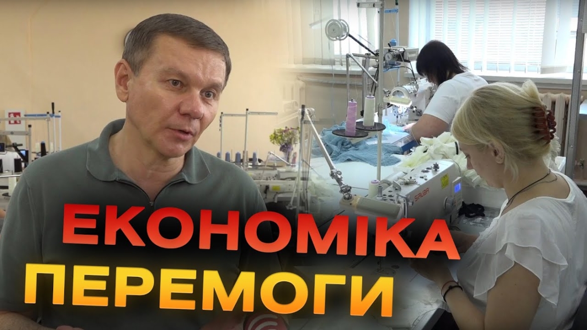 Embedded thumbnail for Релоковане у Вінницю підприємство вже планує вихід на міжнародний ринок