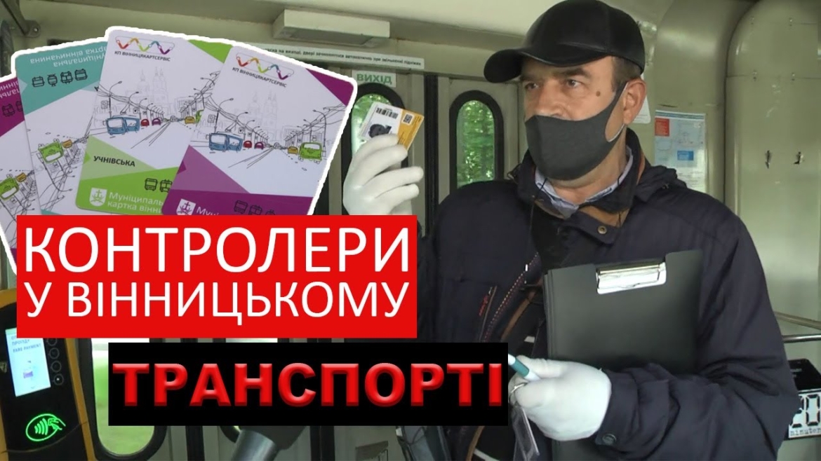 Embedded thumbnail for Їздимо по-новому