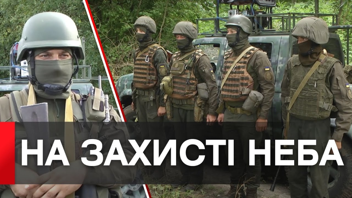 Embedded thumbnail for Нацгвардійці показали як працюють вогневі групи, які збивають ворожі шахеди та ракети