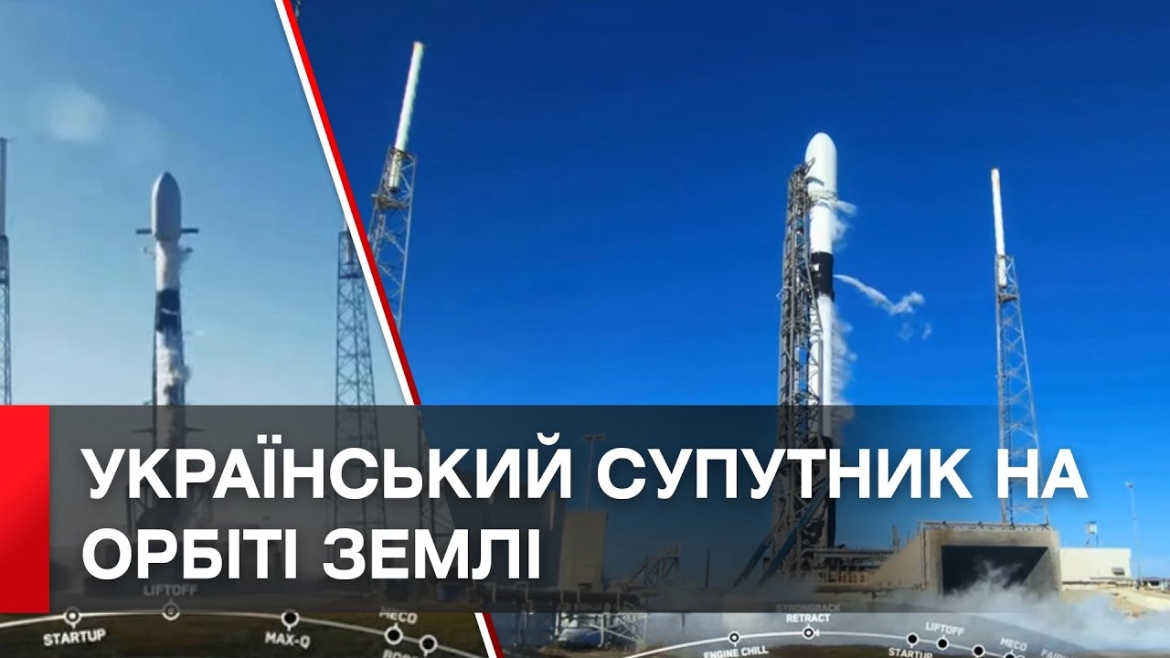 Embedded thumbnail for У США виводять на орбіту Землі український наносупутник