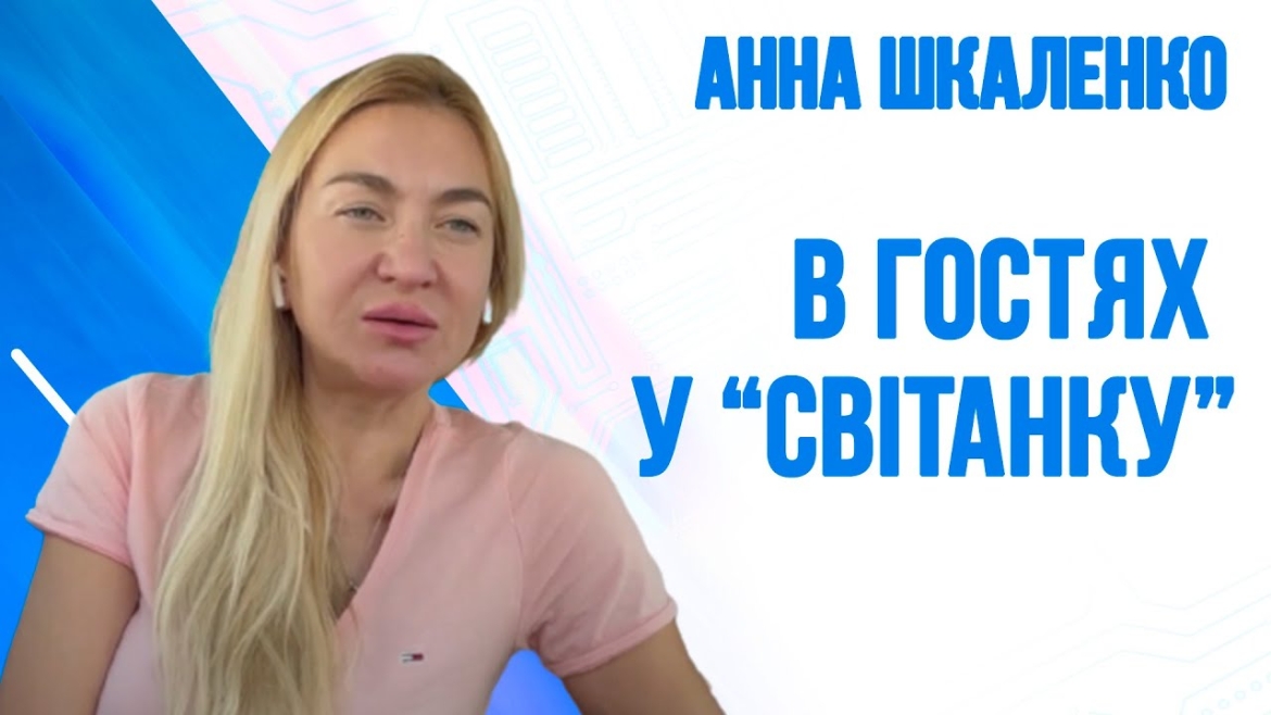 Embedded thumbnail for Анна Шкаленко – голова асоціації українців в Іспанії