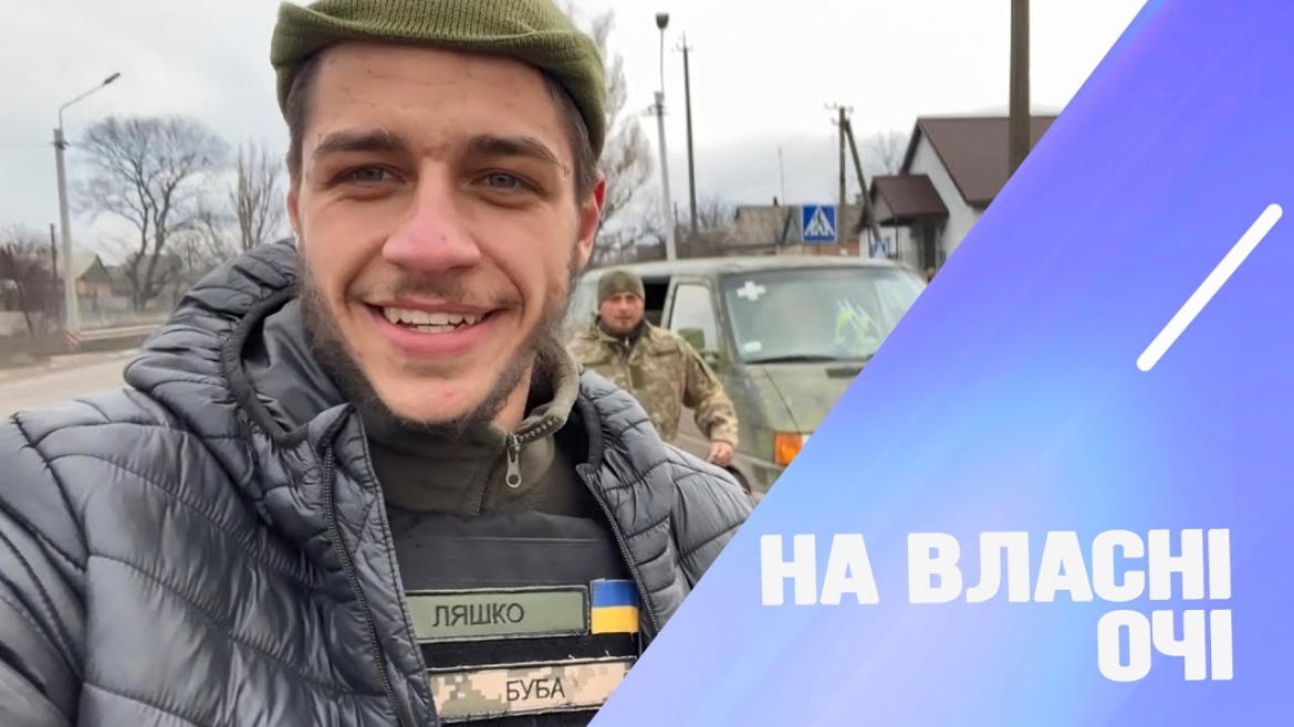 Embedded thumbnail for Журналісти ВІТА ТБ - серед кращих військових медійників України