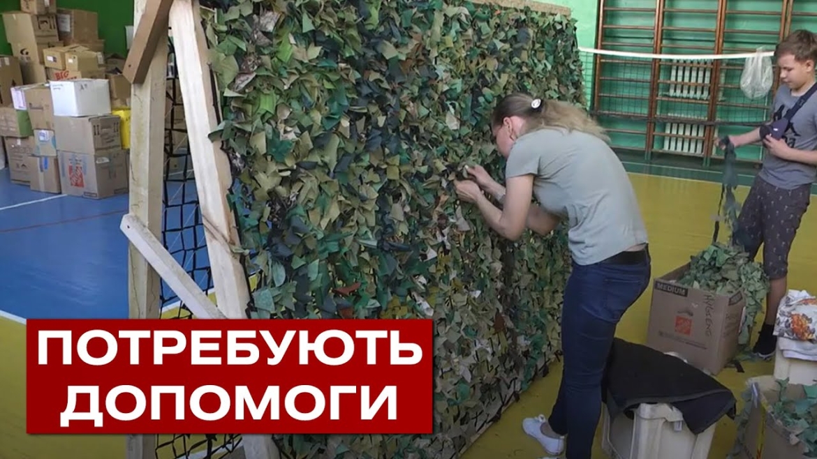 Embedded thumbnail for Волонтери, які плетуть сітки для військових, просять вінничан про допомогу