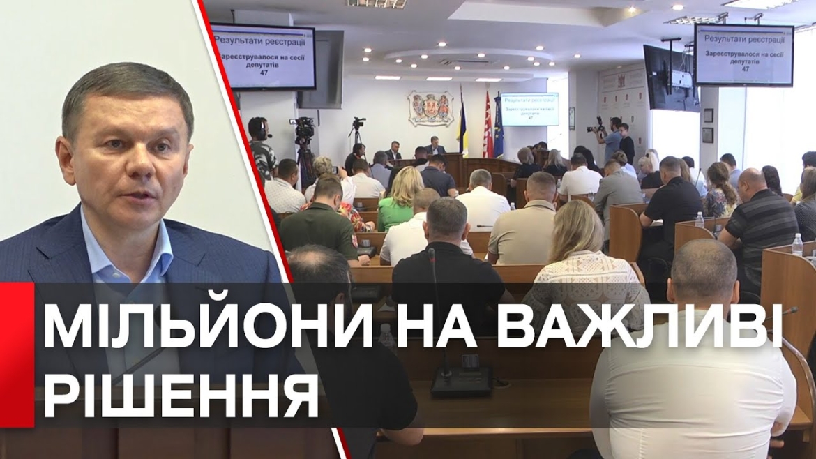 Embedded thumbnail for Вінниця візьме участь у програмі щодо термомодернізації шкіл, садочків, лікарень