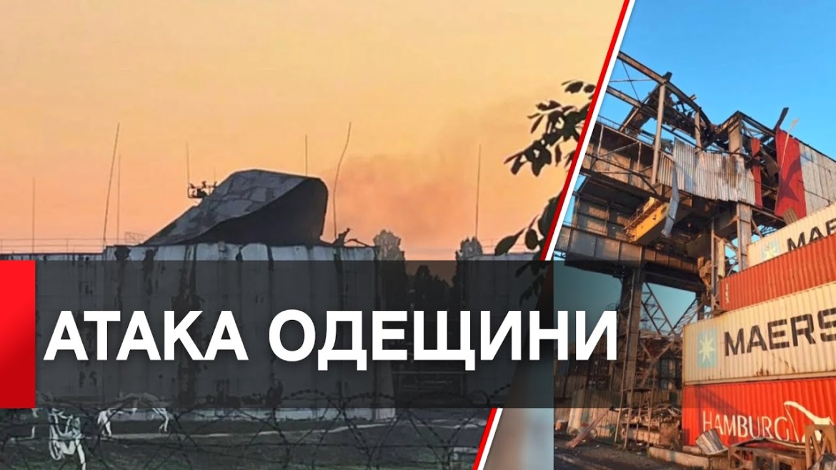 Embedded thumbnail for Порти Одеської області чотири години атакували «шахедами»