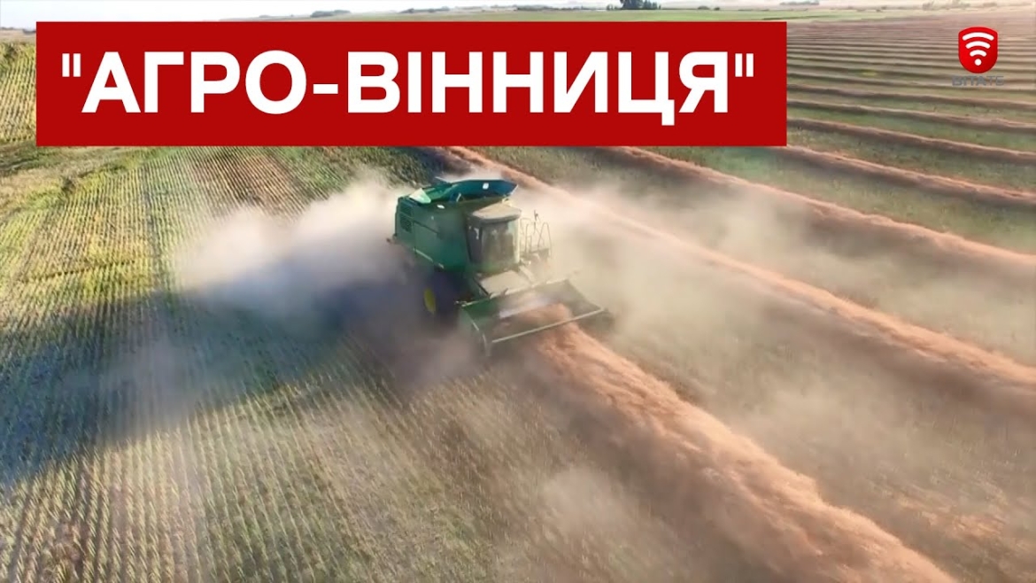 Embedded thumbnail for Сергій Моргунов: &quot;АГРО-Вінниця&quot; - перспективний майданчик для налагодження ділових контактів