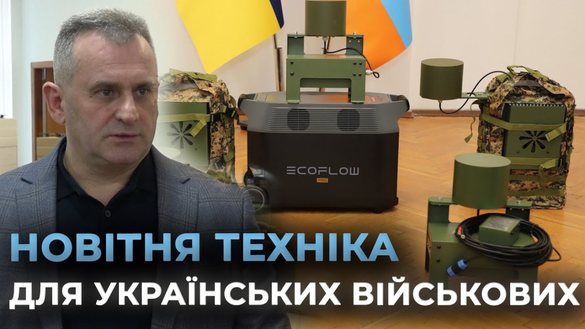 Embedded thumbnail for Обладнання на мільйони передали військовим Калинівська та Барська громади