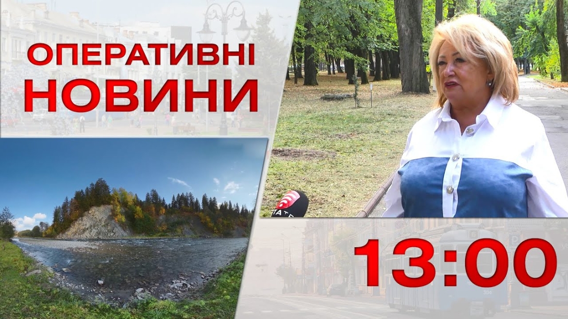 Embedded thumbnail for Оперативні новини Вінниці за 3 жовтня 2023 року, станом на 13:00