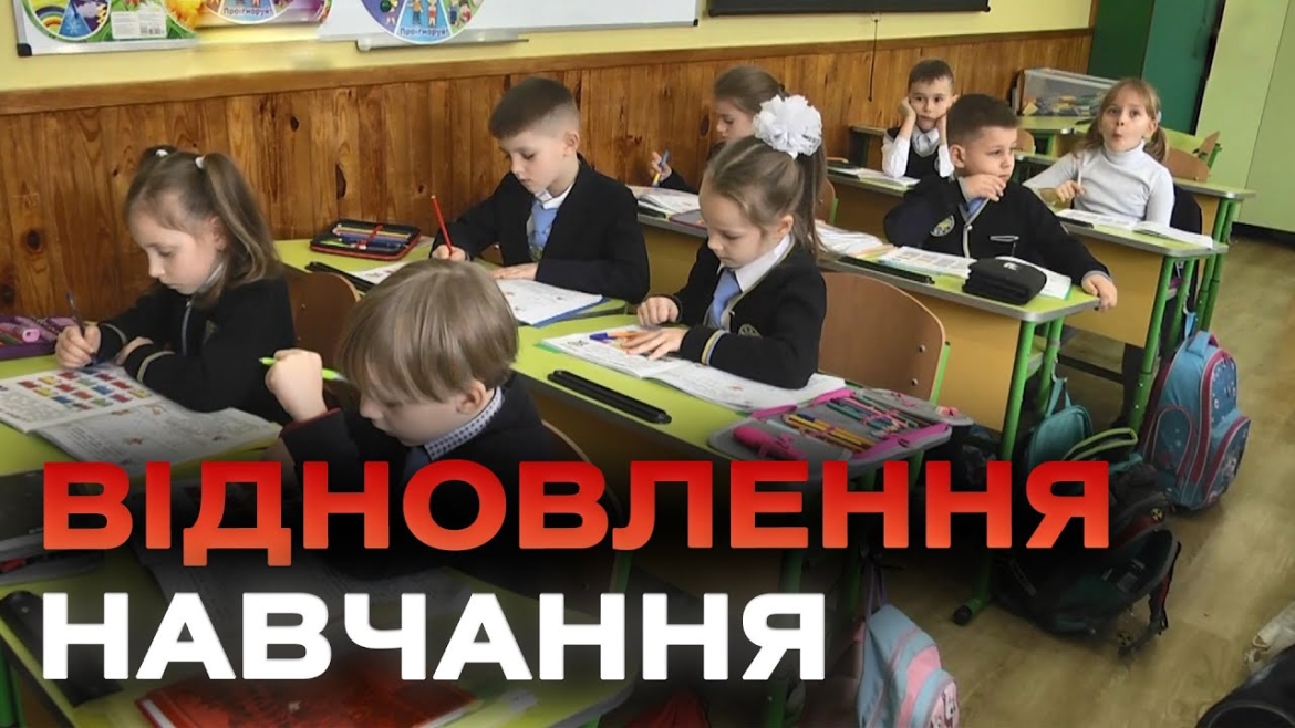 Embedded thumbnail for У школах Вінниці відновлюють офлайн-навчання - грип відступає