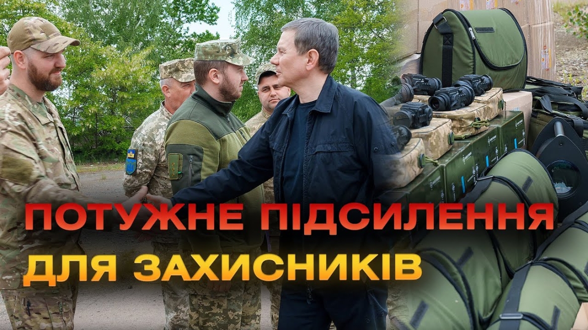 Embedded thumbnail for Бійцям, які тримають оборону на харківському та донецькому напрямках, передали з Вінниці допомогу