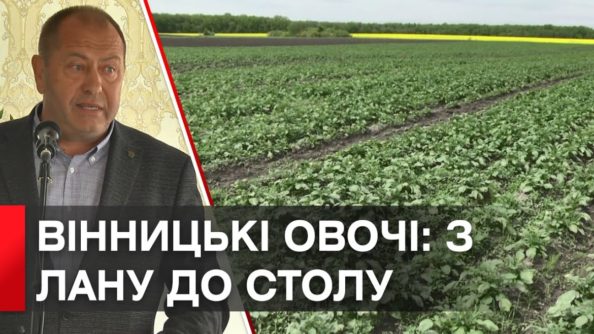 Embedded thumbnail for У Малих Крушлинцях фермерам розповіли про інструменти підтримки аграріїв