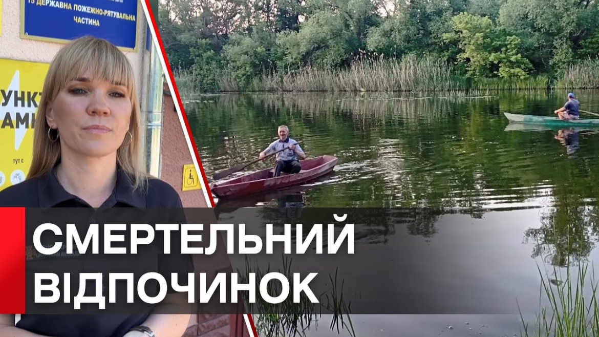 Embedded thumbnail for У Бершадській громаді 11-річний хлопчик втопився у Південному Бузі