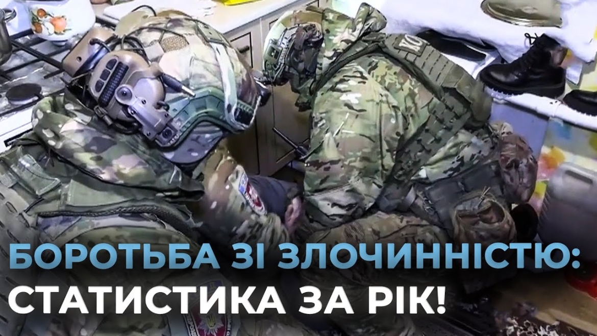 Embedded thumbnail for Поліція прозвітувала про річні здобутки Вінницької громади у боротьбі зі злочинністю