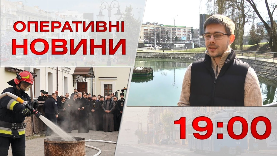 Embedded thumbnail for Оперативні новини Вінниці за 22 березня 2023 року, станом на 19:00