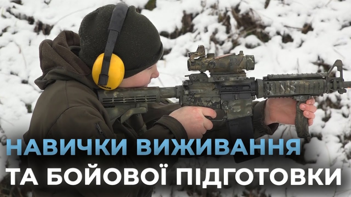 Embedded thumbnail for Військово-патріотичний вишкіл: як на Вінниччині вчили молодь стрільбі, тактиці та медичній допомозі